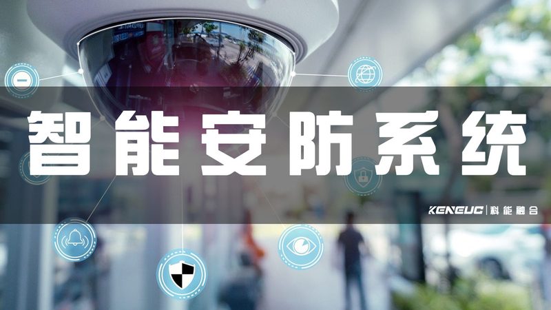家用远程监控摄像头选购，这些细节不能忽视**