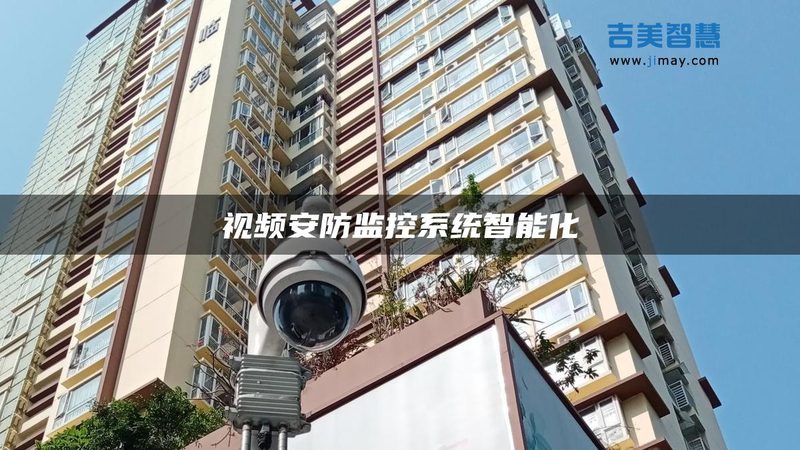 高清监控录像机保存时间如何计算？**