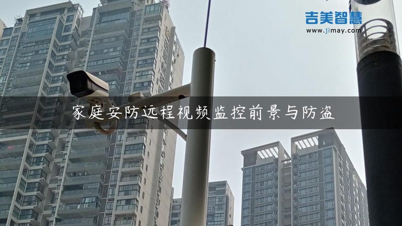 人脸识别门禁，手机APP开启新篇章**