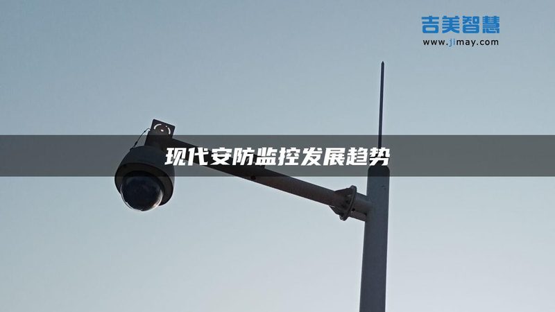 家用网络摄像机批发，别只看价格：三个被忽视的选型维度