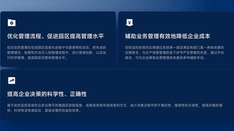 成都人脸识别考勤机：如何实现高效、安全的门禁管理**