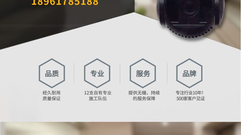 网络摄像机OEM：揭秘定制化安防解决方案的幕后力量**