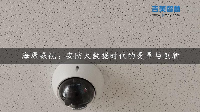 小区物业电子巡更机：高效管理，安全无忧**