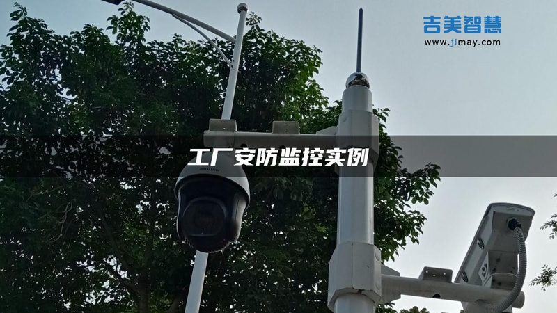 停车场系统施工方案：优缺点分析