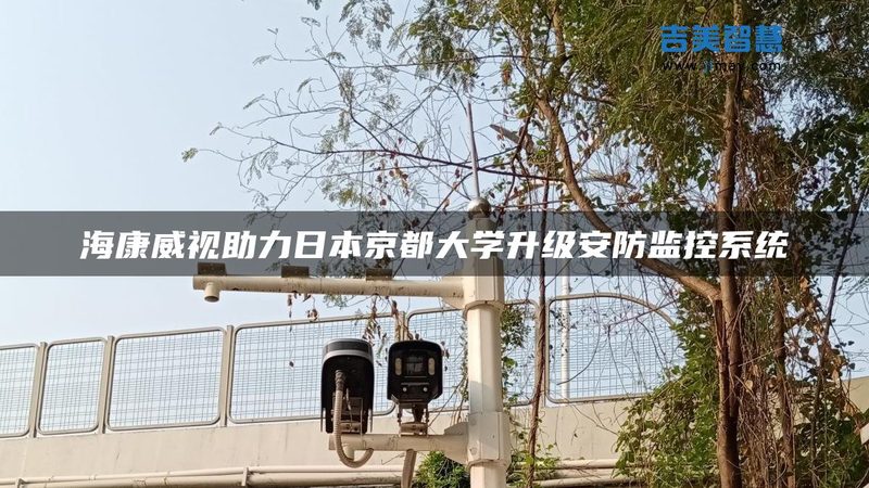 手机远程看家，智能摄像头如何选？**
