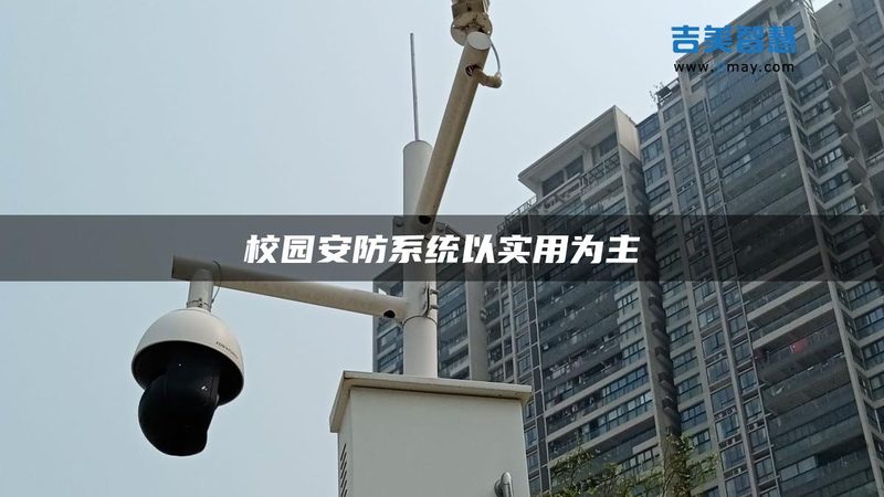 存储卡：网络摄像机的心脏，如何选择才是关键？**
