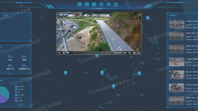 报警主机通讯故障排查与修复指南**